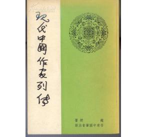 小说组织(小说组织名字)