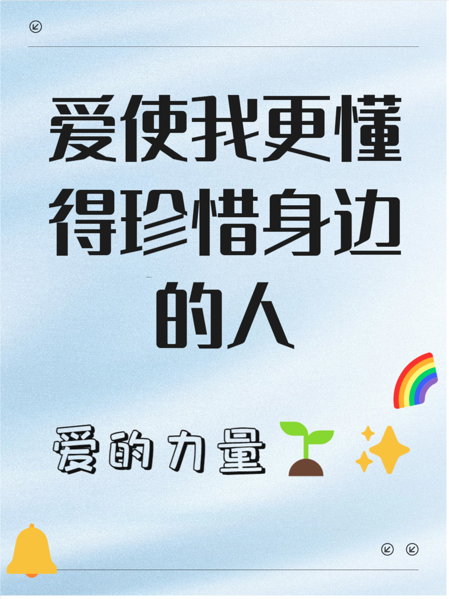 献爱心做公益的说说(献爱心做公益的说说句子)