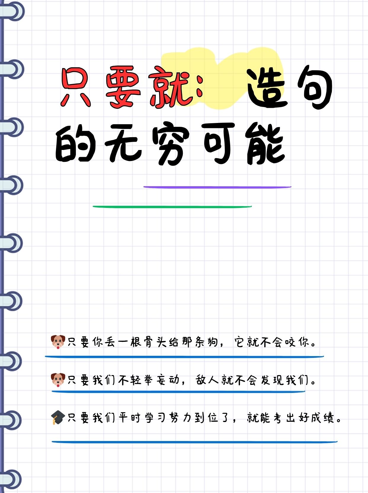 行将就木造句(行将就木造句简单)