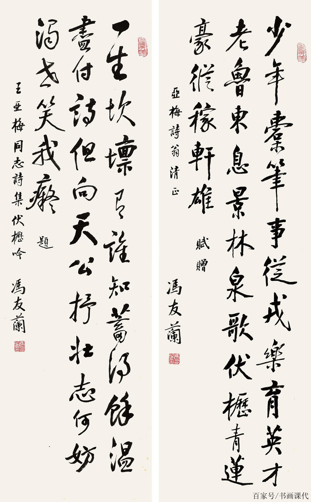 遒(遒怎么读)
