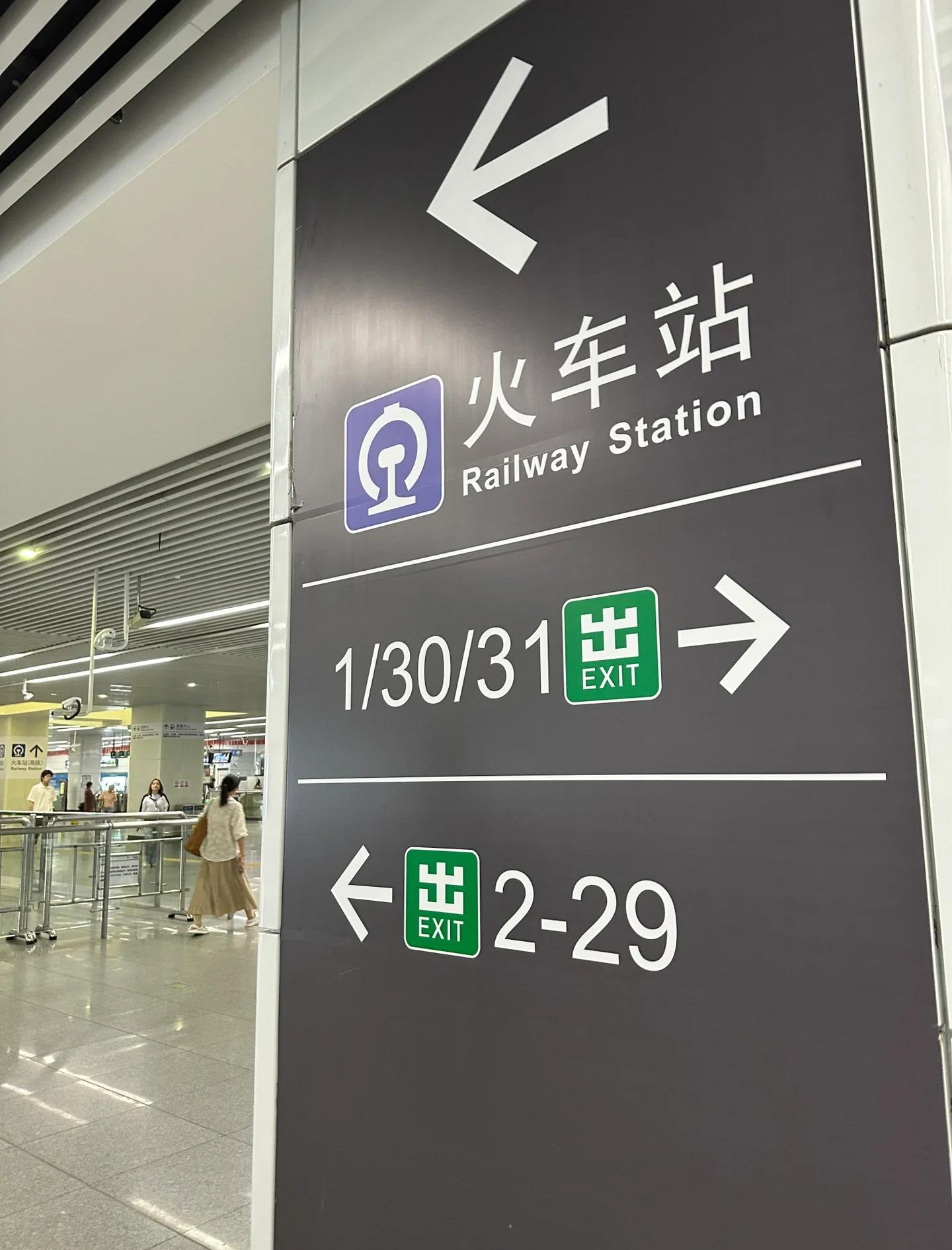 深圳火车站在哪里(深圳火车站在哪里具体地址)
