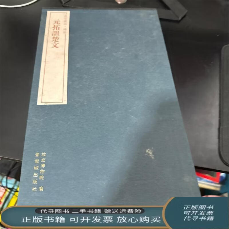 诅(诅咒的英文)