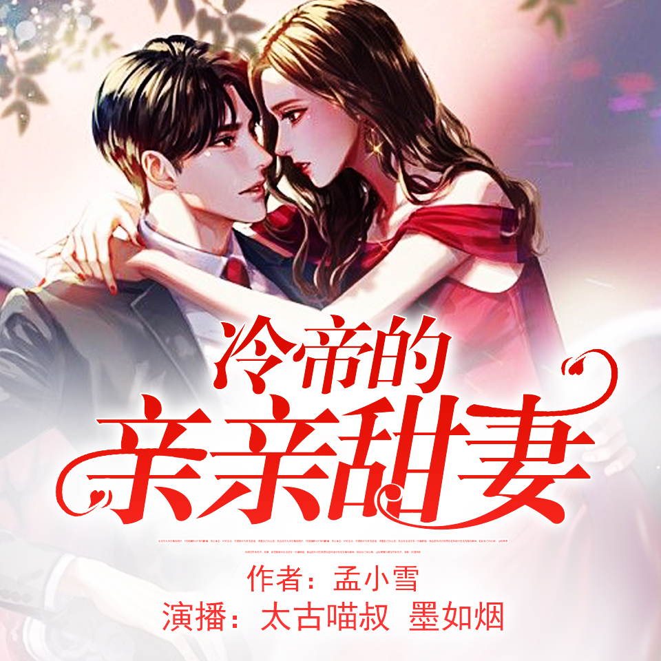 替身新娘的言情小说(替身新娘的言情小说免费阅读) 替身新娘的言情小说(替身新娘的言情小说免费阅读)