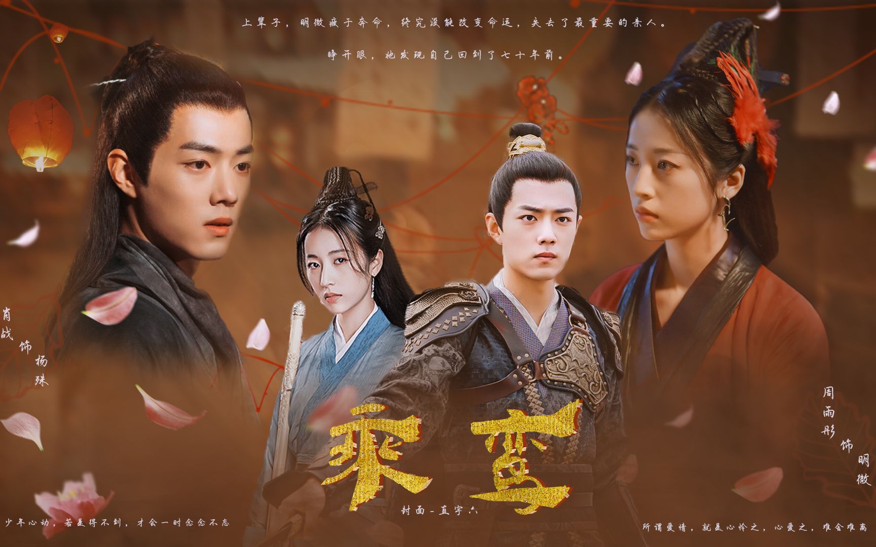 乘鸾小说(乘鸾小说百度云盘txt)