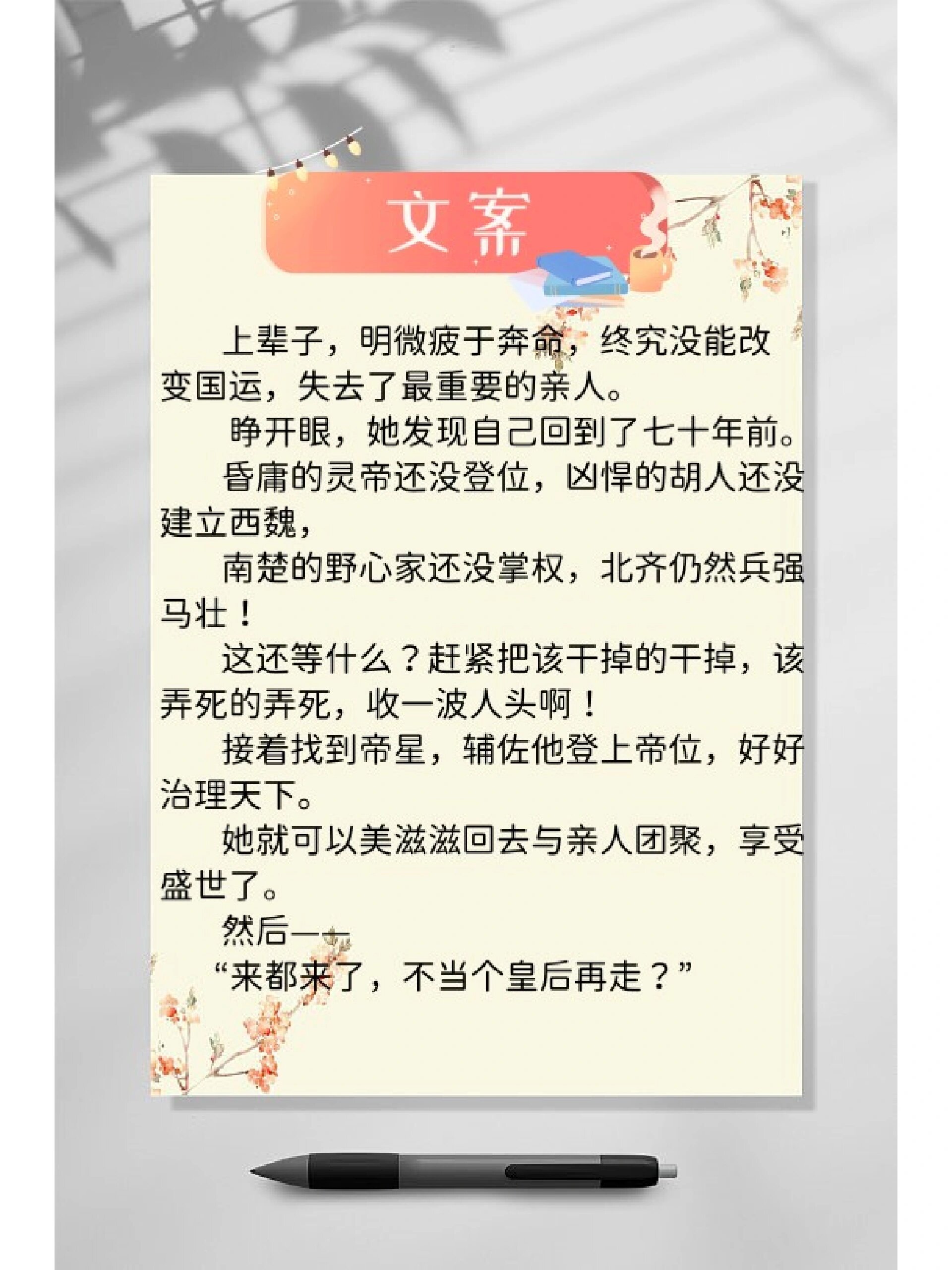 乘鸾小说(乘鸾小说百度云盘txt) 乘鸾小说(乘鸾小说百度云盘txt)