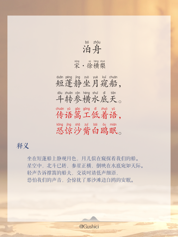浊的拼音(浊的拼音怎么读)