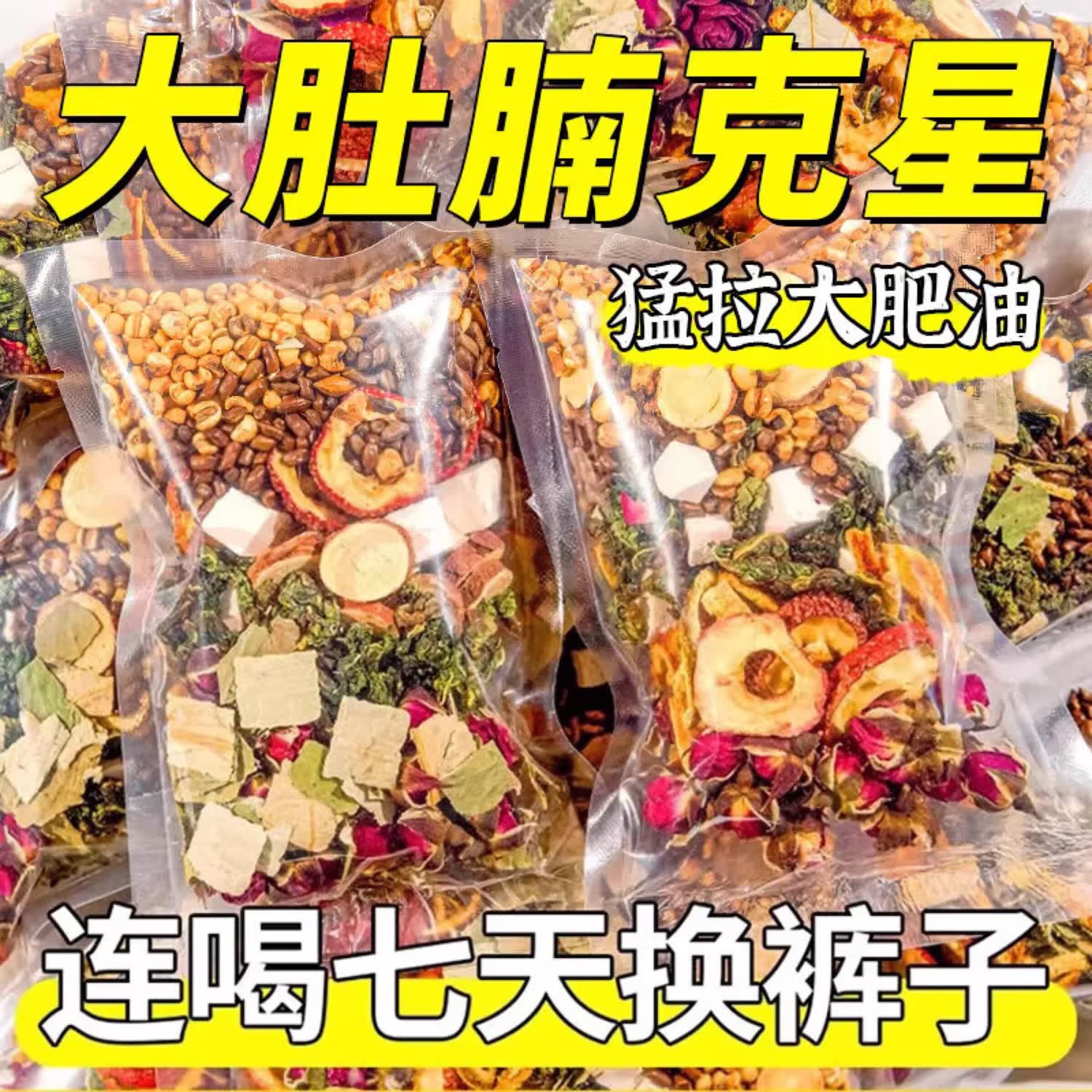薏米茶能减肥吗?(薏米茶能减肥吗怎么喝) 薏米茶能减肥吗?(薏米茶能减肥吗怎么喝)