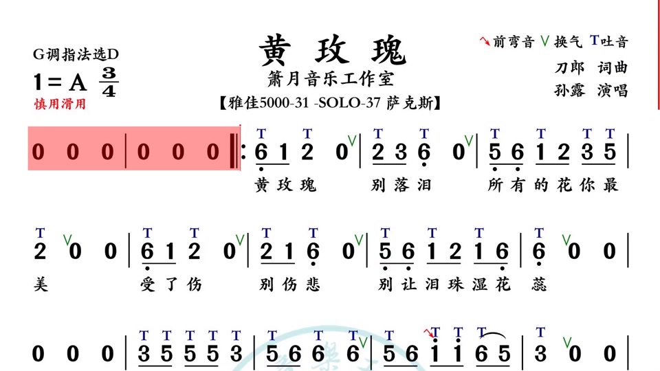 黄玫瑰原唱(黄玫瑰原唱免费播放)