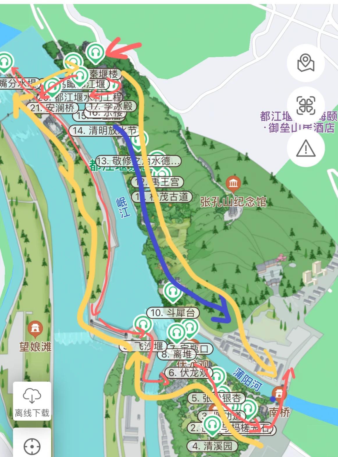都江堰属于哪个市(都江堰属于哪个地级市)