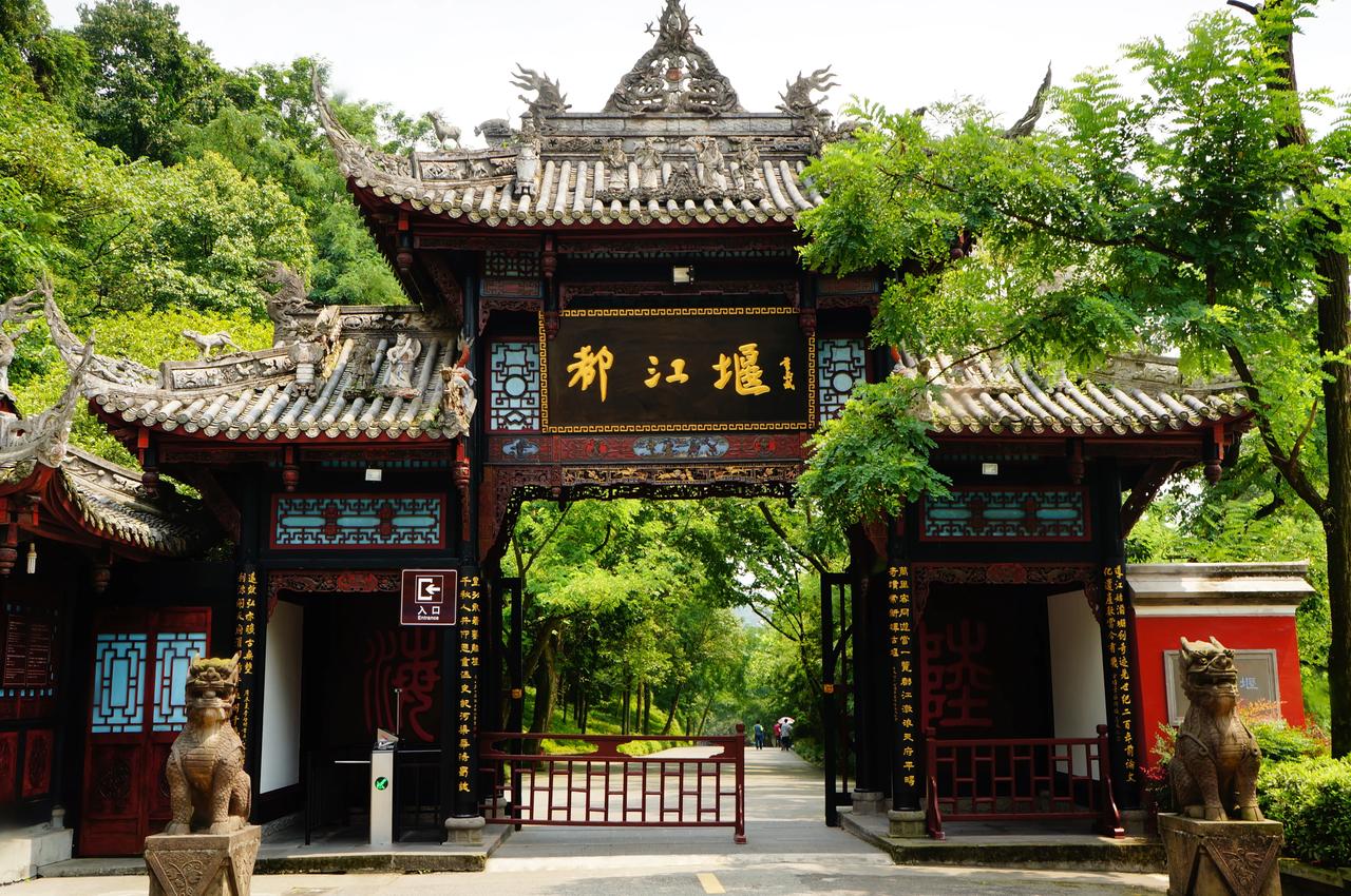 都江堰属于哪个市(都江堰属于哪个地级市)