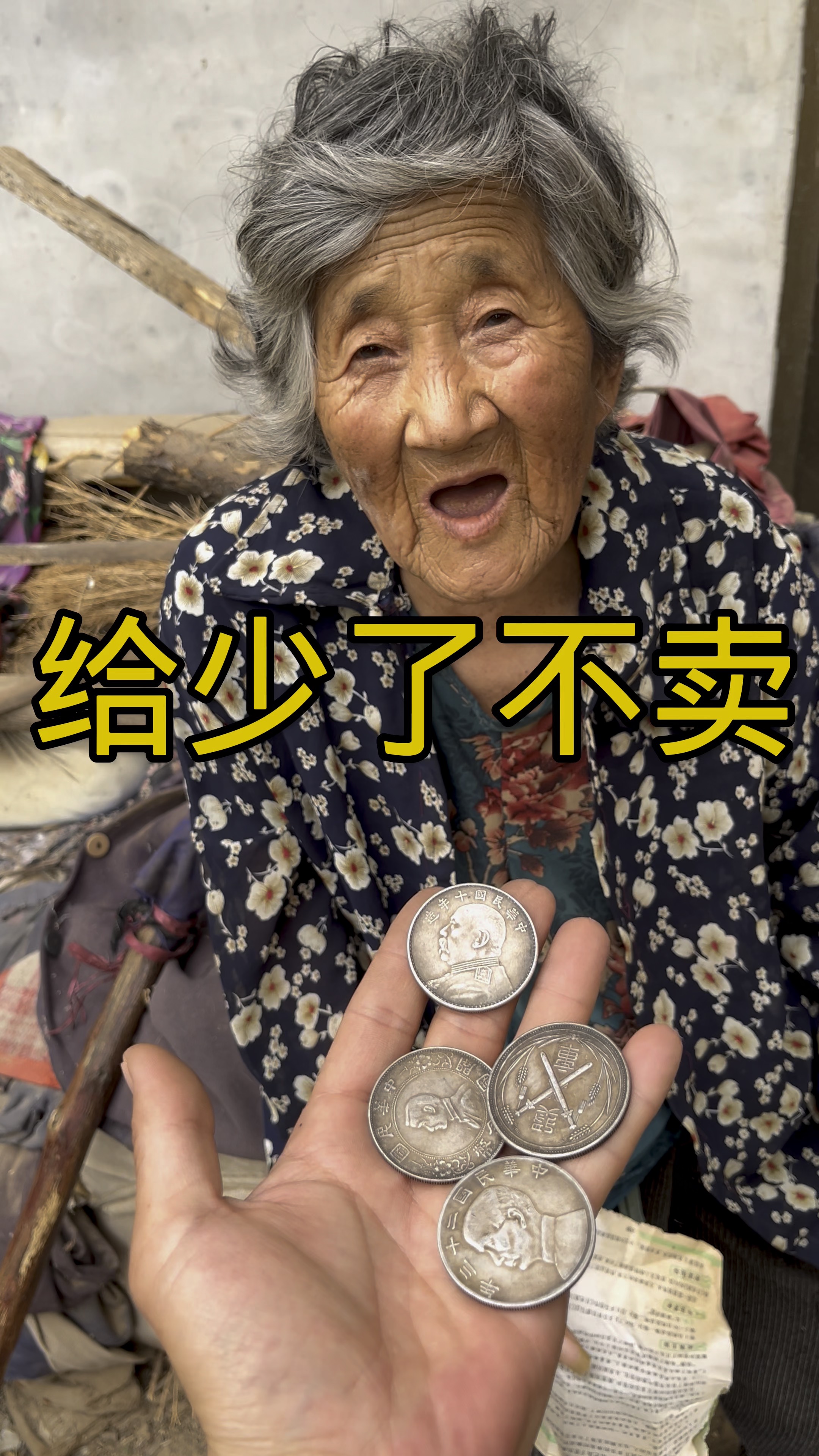 本人长期上门收古董(本人长期上门收古董怎么举报)