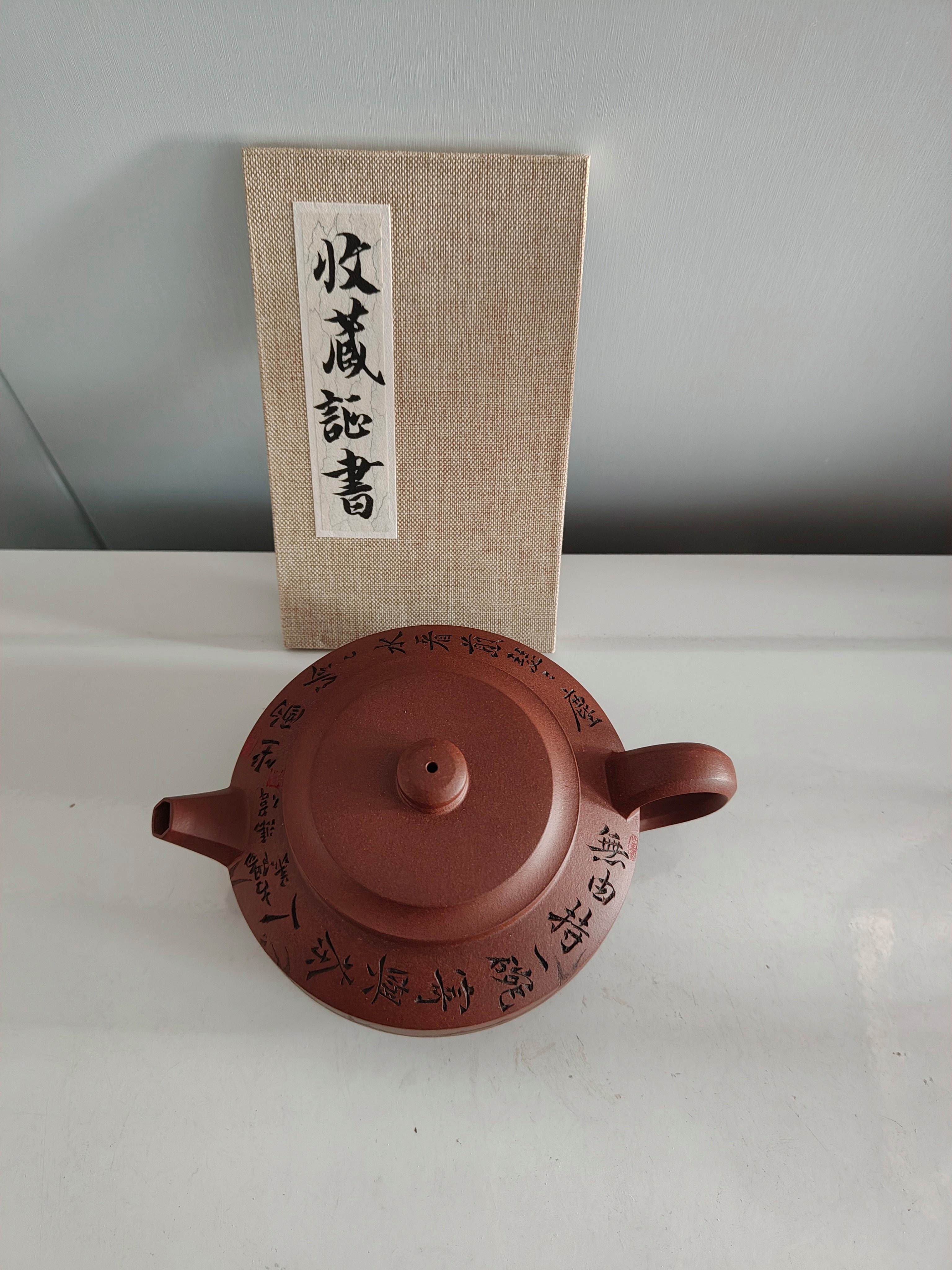 宜兴紫砂壶名人录(2020年宜兴紫砂壶名人录大全)