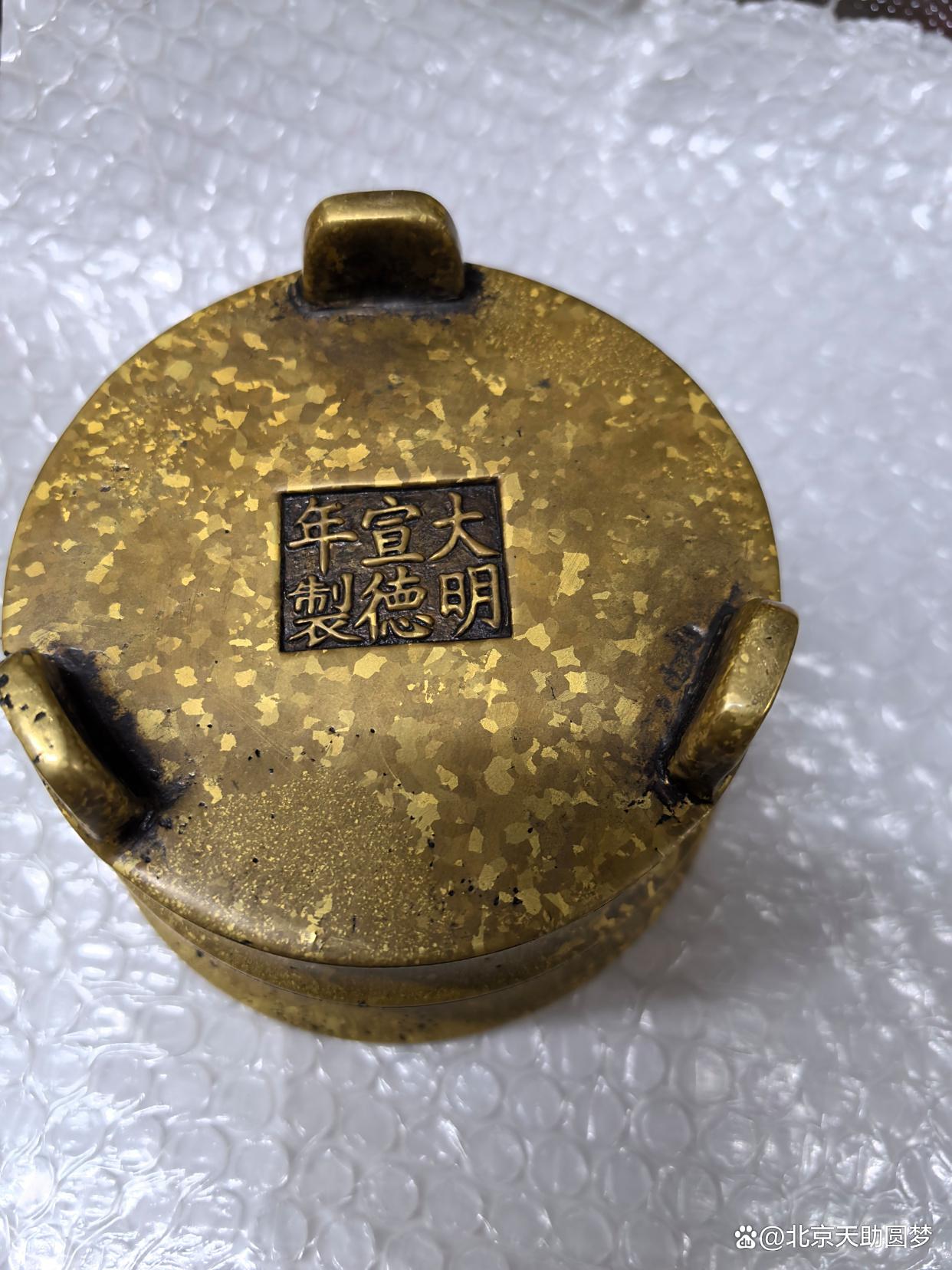 真正的大明宣德炉能值多少钱(大明宣德炉真品全图四个字落款) 真正的大明宣德炉能值多少钱(大明宣德炉真品全图四个字落款)