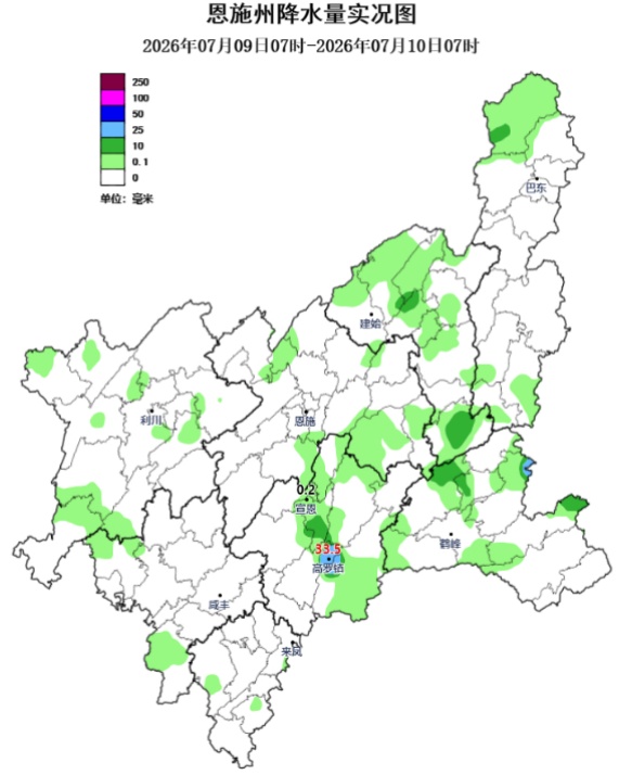 恩施天气预报30天(恩施天气预报30天准确 一个月) 恩施天气预报30天(恩施天气预报30天准确 一个月)
