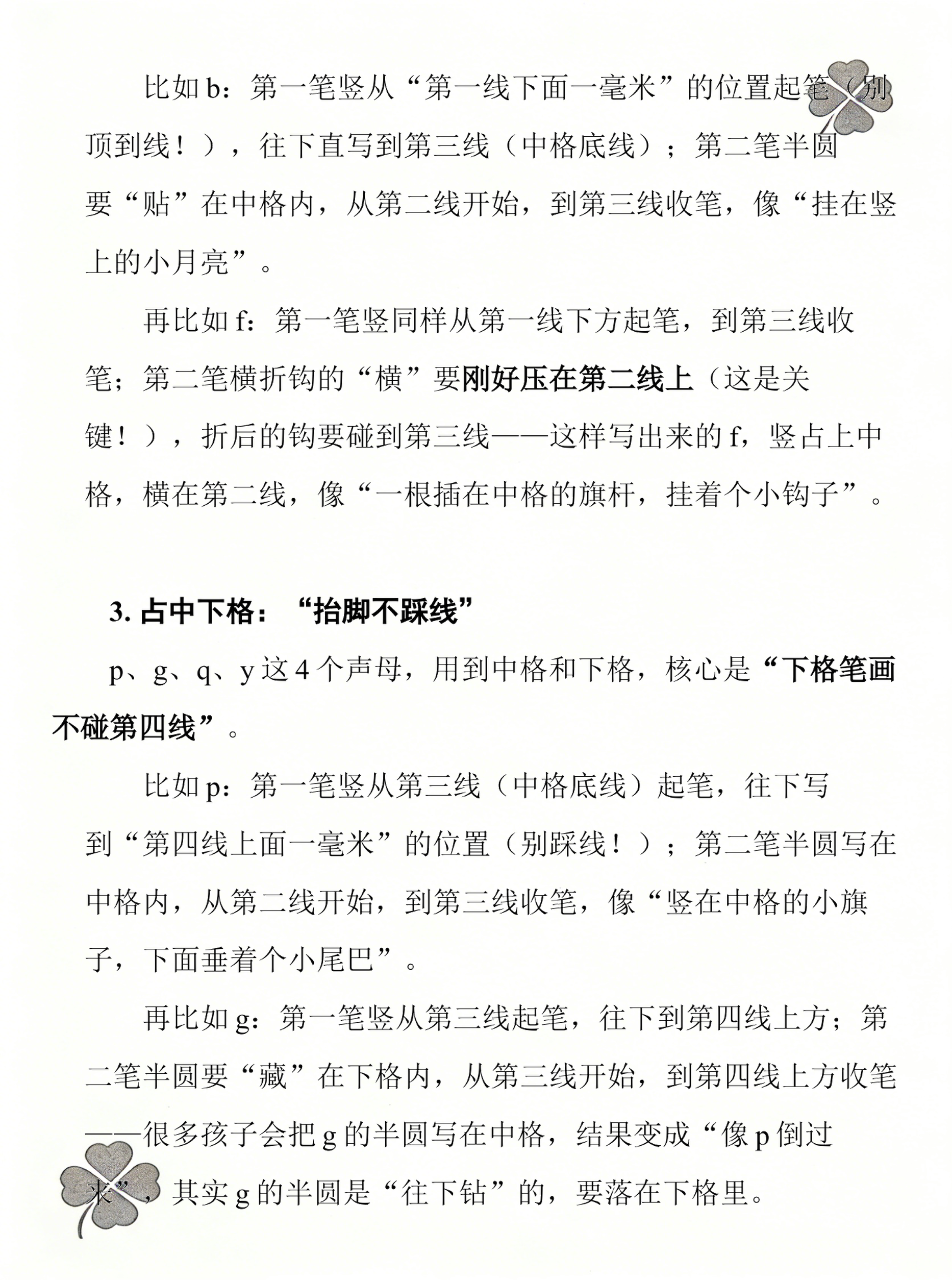 救的拼音(救的拼音字)