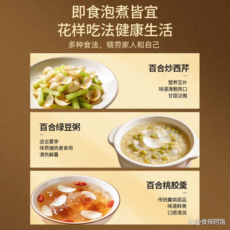 晋江百合排行榜(晋江百合排行榜在哪看) 晋江百合排行榜(晋江百合排行榜在哪看)