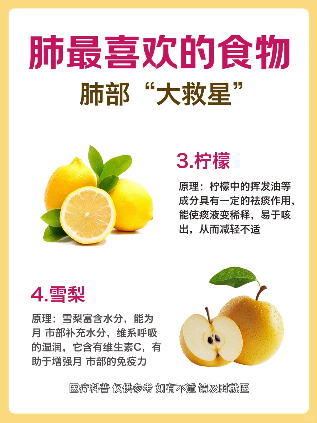 雪里蕻的功效(雪里蕻的功效和作用是什么) 雪里蕻的功效(雪里蕻的功效和作用是什么)