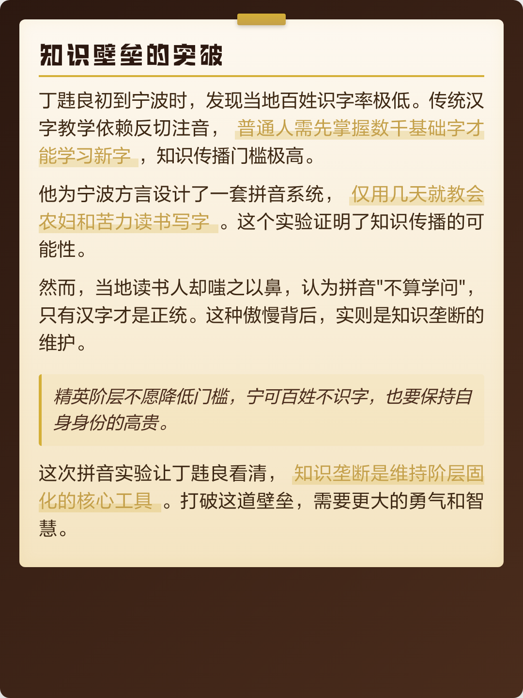 嗤的拼音(恣睢的拼音)