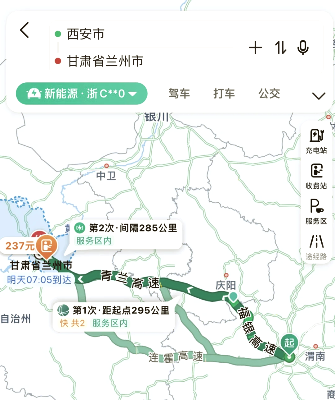兰州到银川(兰州到银川高速费多少钱) 兰州到银川(兰州到银川高速费多少钱)