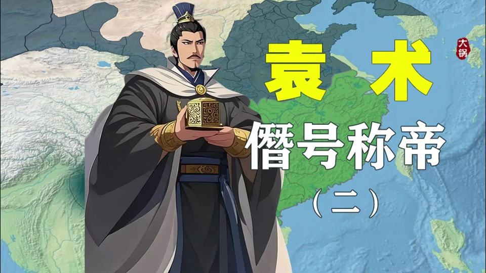 韪怎么读(揶揄怎么读)