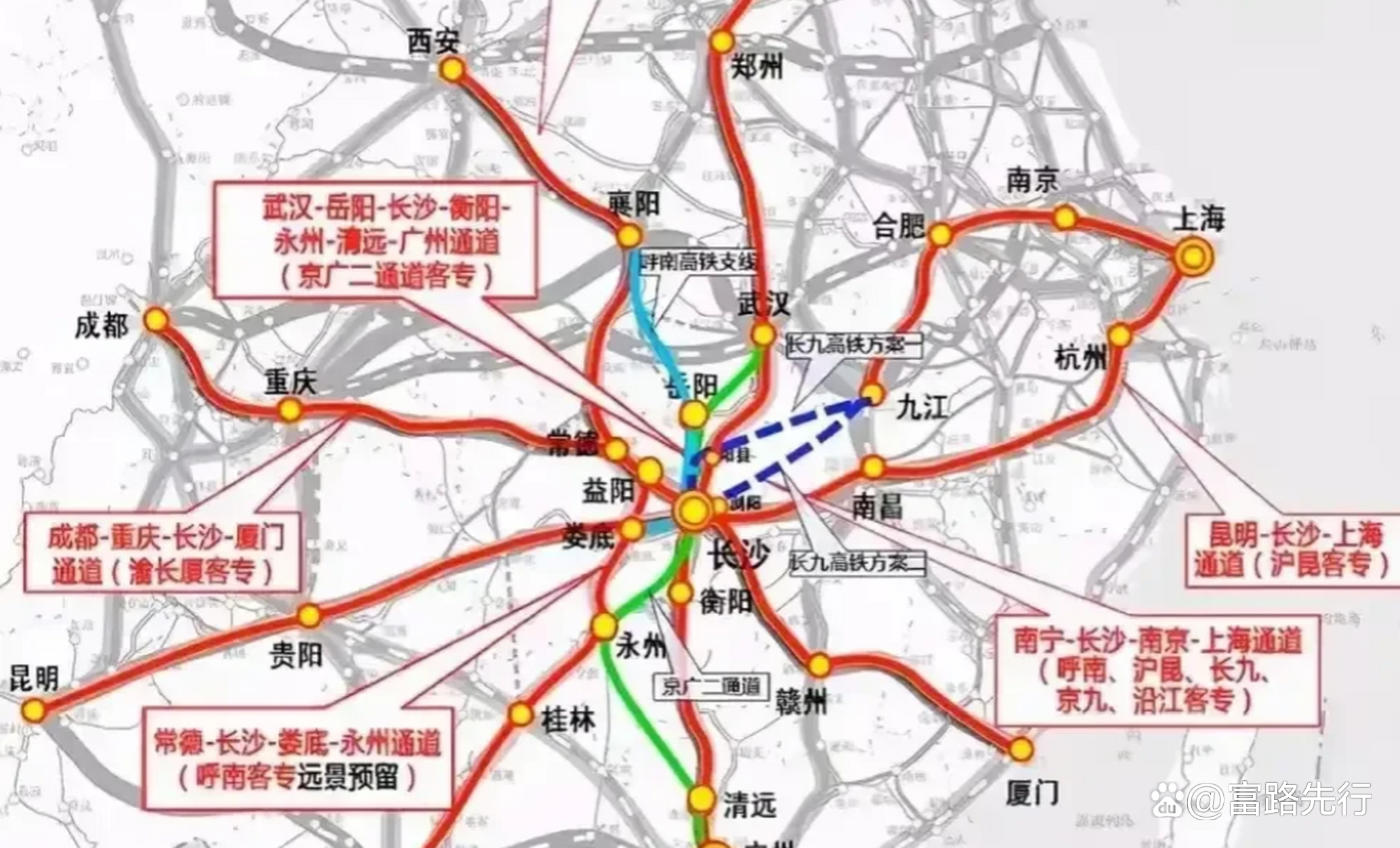 郑州到长沙(郑州到长沙火车票多少钱)