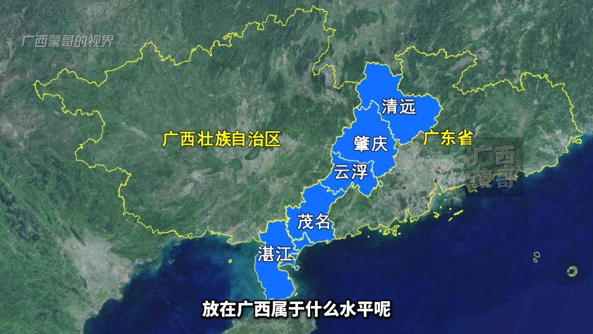 广东到广西多少公里路(广东到广西多少公里路程)
