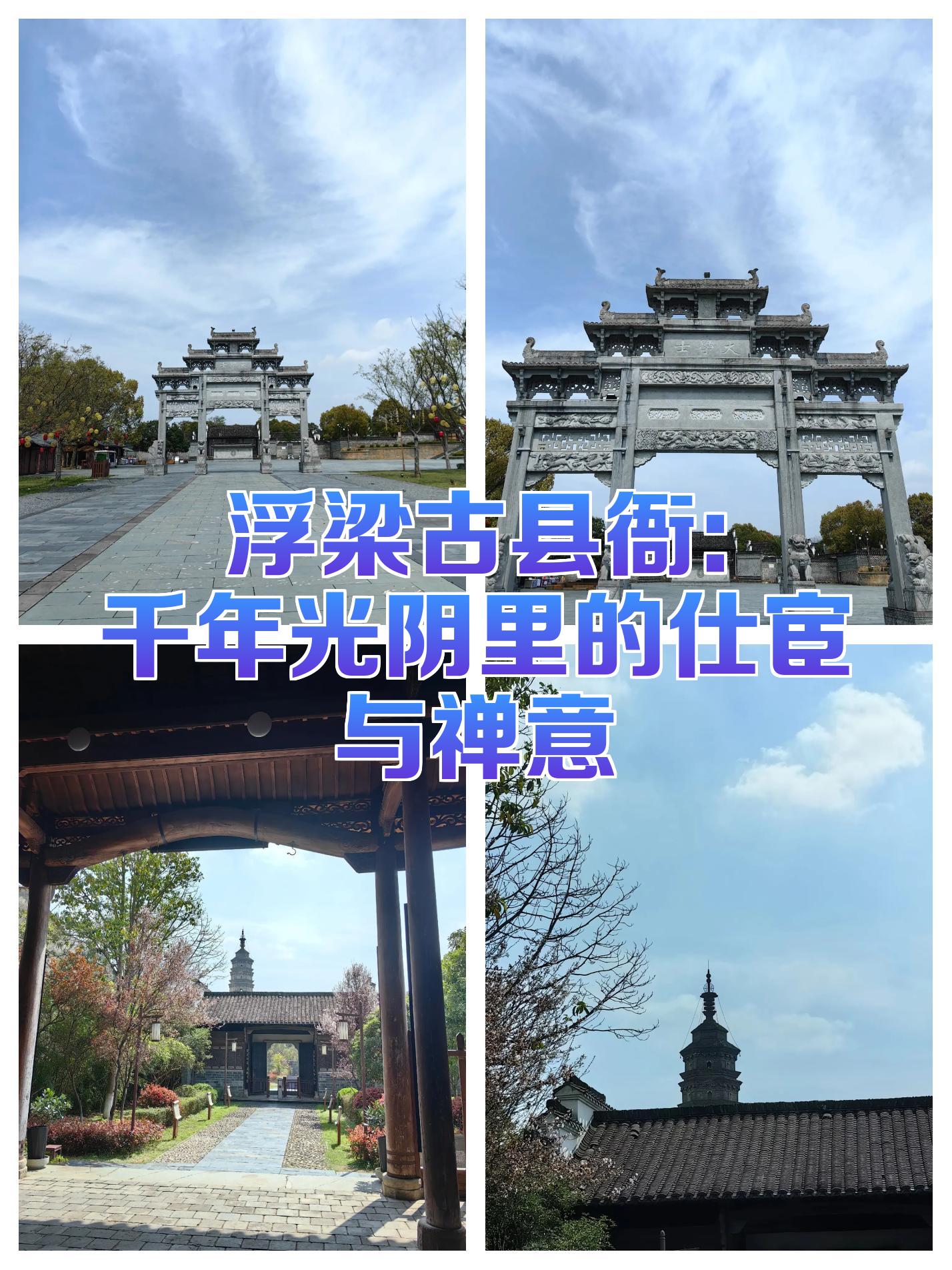 宦(宦海官途) 宦(宦海官途)