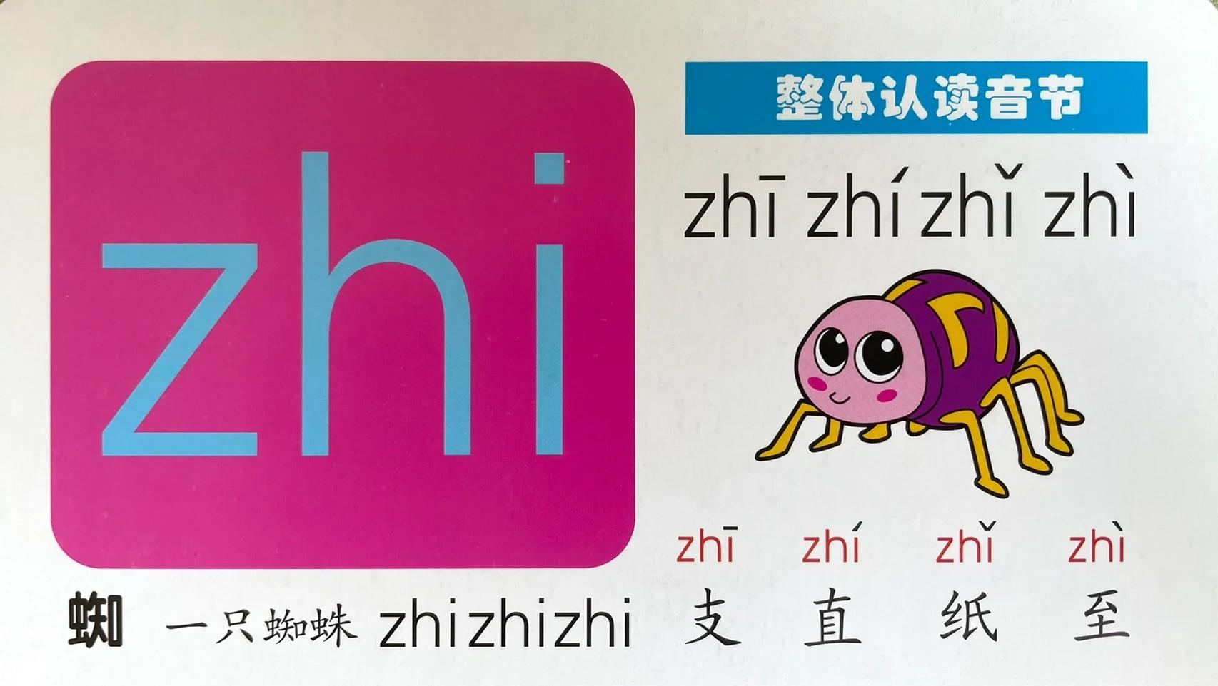 滓的拼音(滓的拼音怎么读音) 滓的拼音(滓的拼音怎么读音)