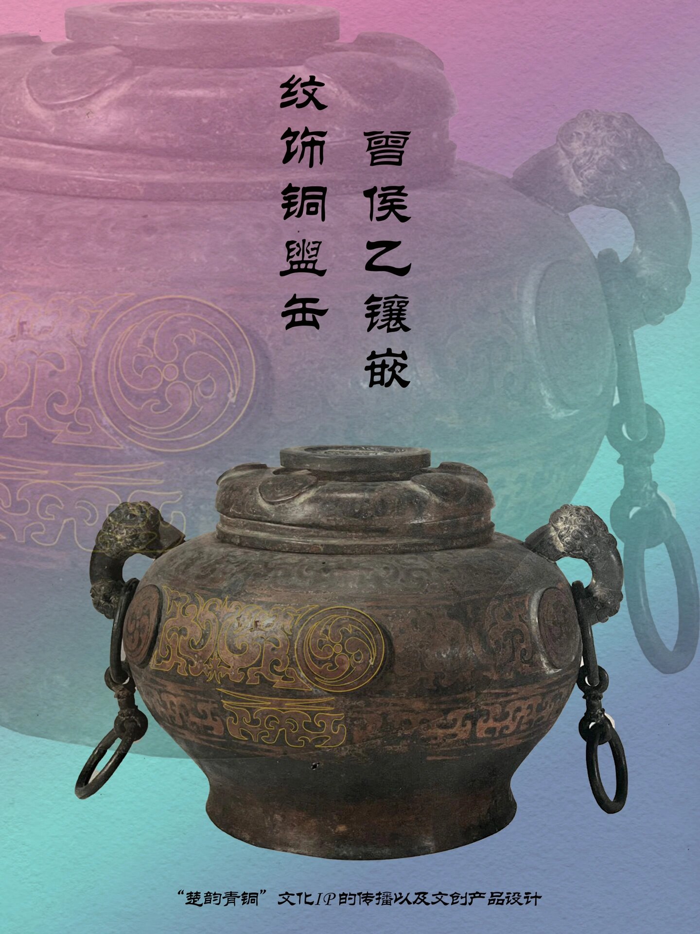 缶(缶是什么意思) 缶(缶是什么意思)