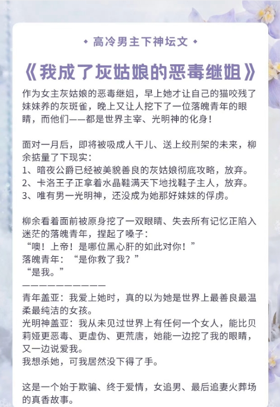 舒漾w的小说(舒漾w的小说有哪些)