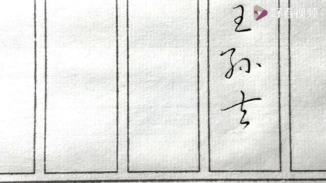 萋的意思(黄鹤楼崔颢萋萋的意思)