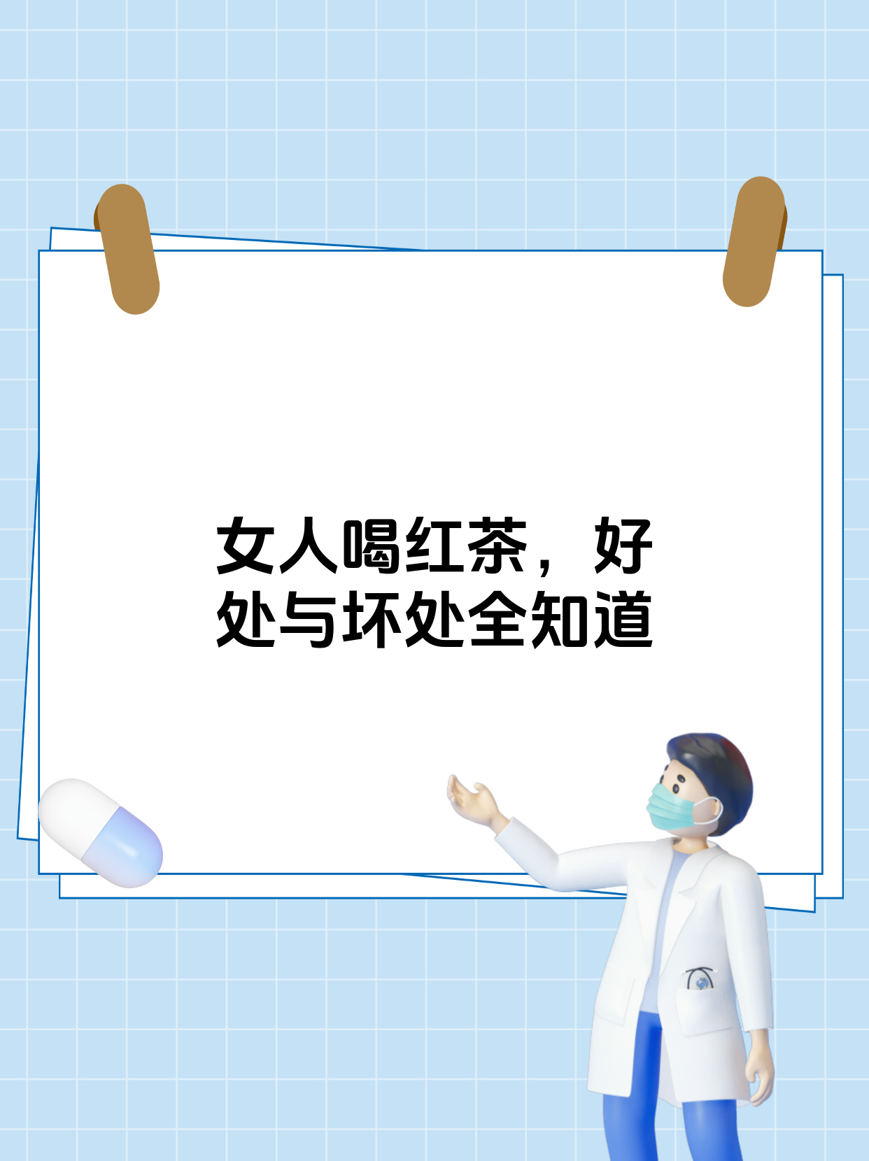 长期喝红茶的女人有哪些变化(经常喝红茶的女人会有哪些变化)