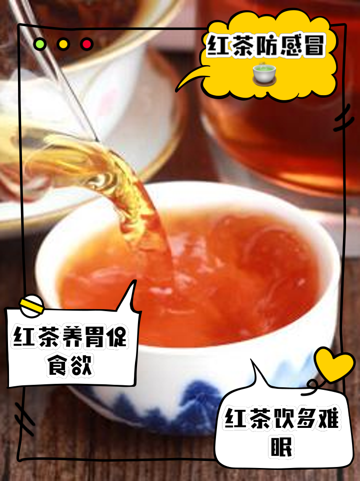 长期喝红茶的女人有哪些变化(经常喝红茶的女人会有哪些变化) 长期喝红茶的女人有哪些变化(经常喝红茶的女人会有哪些变化)