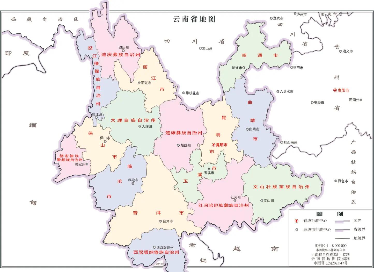 云南地图高清版大图(云南地图高清版大图放大100倍)