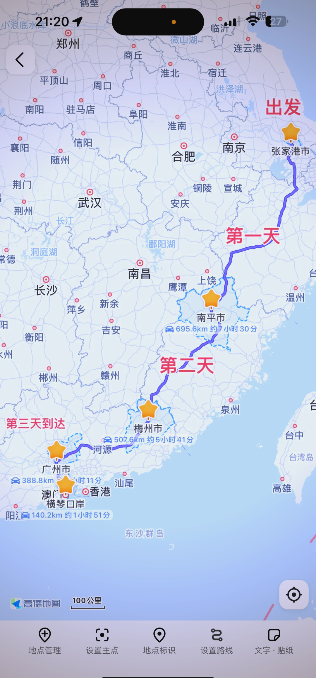 贵州离广东有多远(贵州到广东最远距离有多少公里) 贵州离广东有多远(贵州到广东最远距离有多少公里)