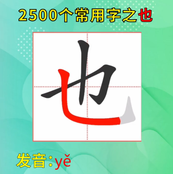 扳字组词(扳的组词是什么啊) 扳字组词(扳的组词是什么啊)