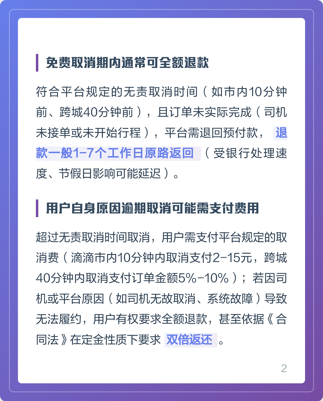 快捷金额能退回来吗(快捷金额的钱会自动退了嘛) 快捷金额能退回来吗(快捷金额的钱会自动退了嘛)