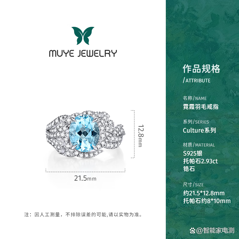 珠宝排名(珠宝排名前十名品牌) 珠宝排名(珠宝排名前十名品牌)