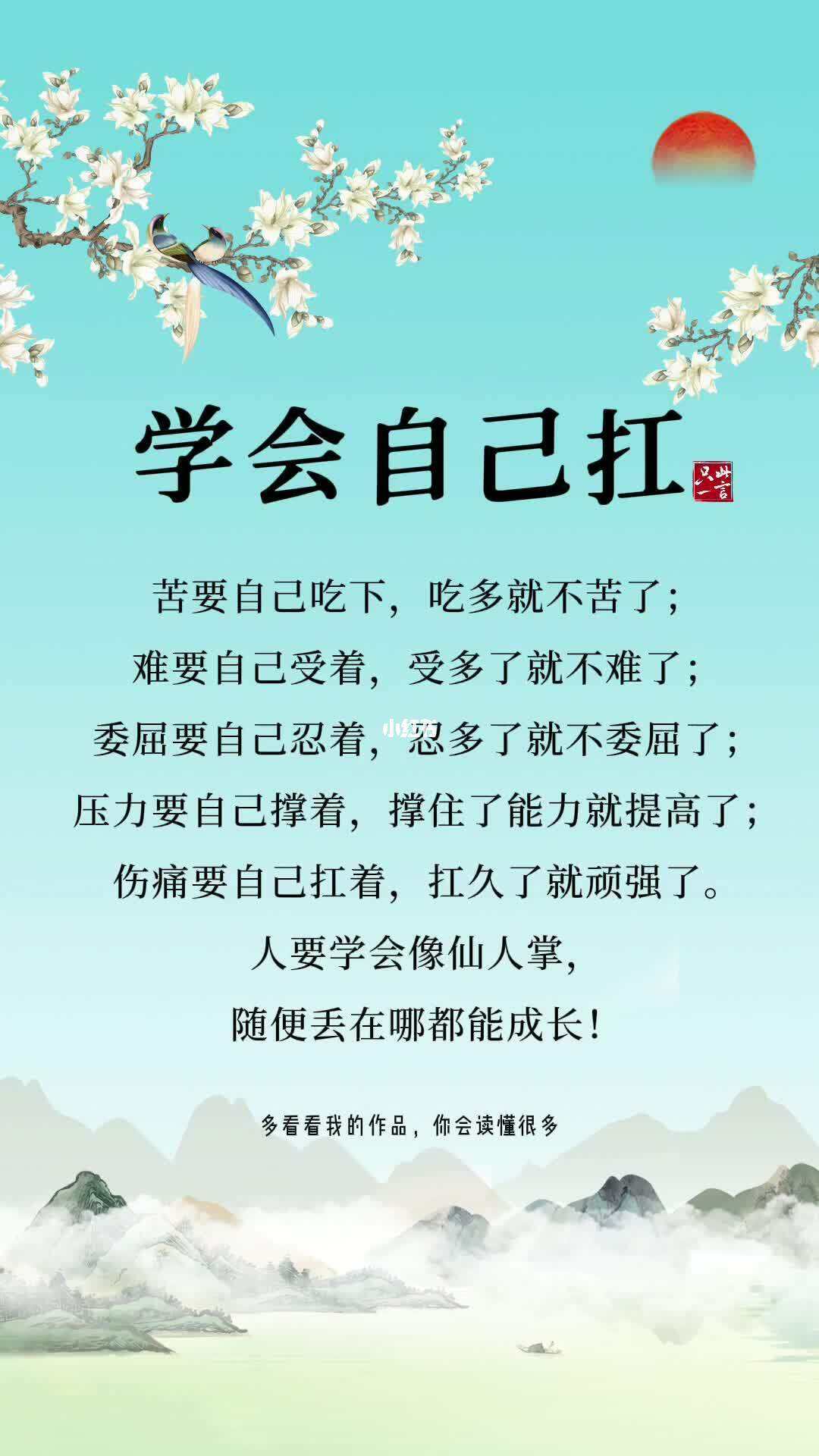 扛(扛鼎) 扛(扛鼎)