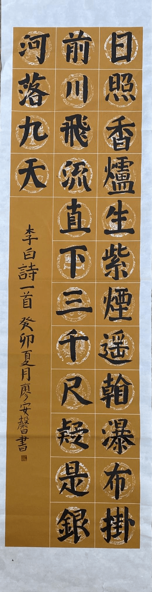 传(传组词)