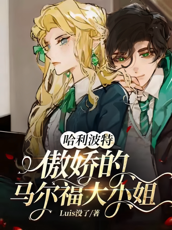 重启地下城的原著小说叫什么名字(重启地下城的原著小说叫什么名字啊)