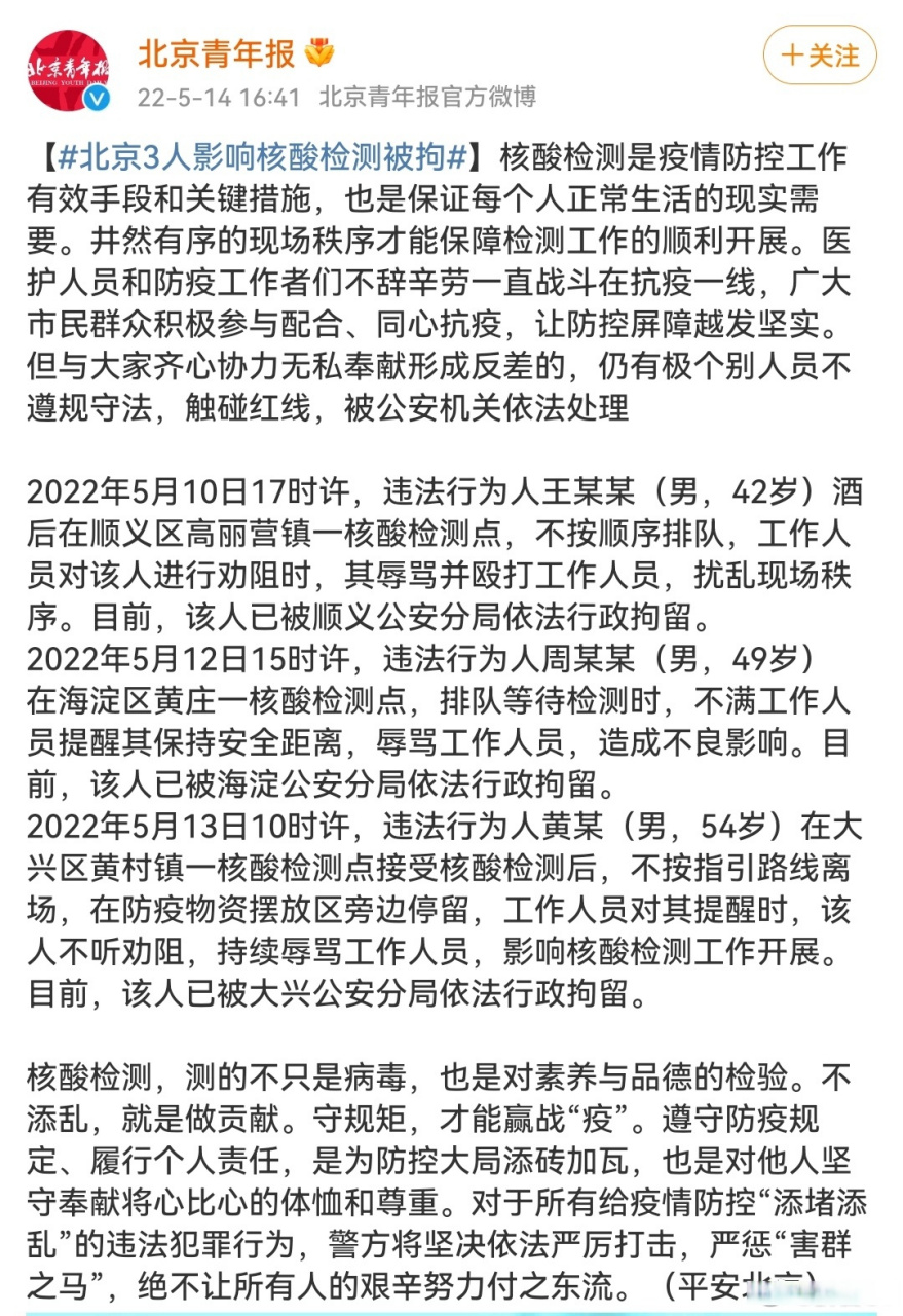 2022全国核酸检测收费标准(2022全国核酸检测收费标准是多少) 2022全国核酸检测收费标准(2022全国核酸检测收费标准是多少)