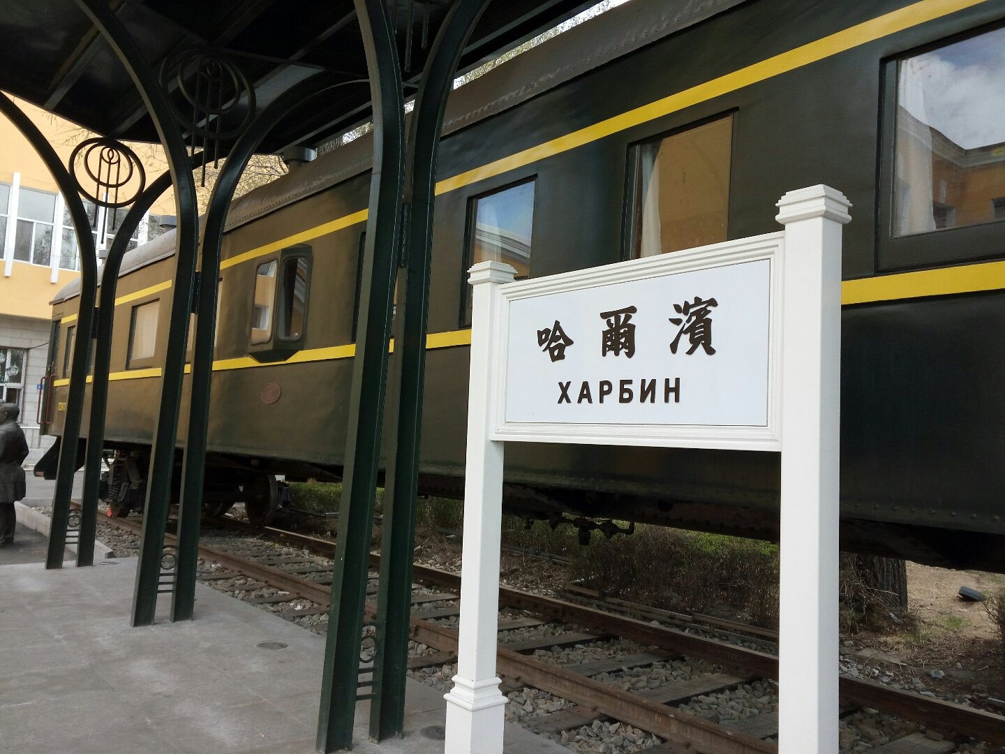 哈尔滨30天天气预报查询(哈尔滨30天天气预报查询结果) 哈尔滨30天天气预报查询(哈尔滨30天天气预报查询结果)