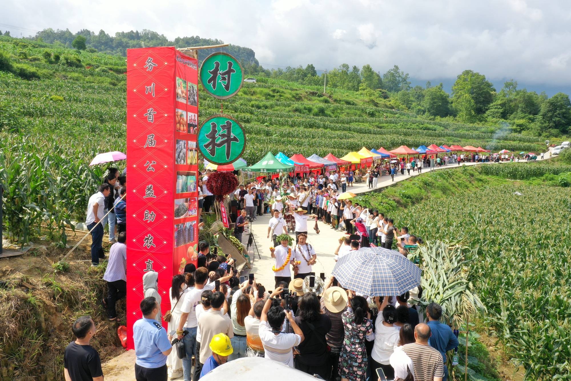 务川县属于哪个市(务川县属于哪个市管?) 务川县属于哪个市(务川县属于哪个市管?)
