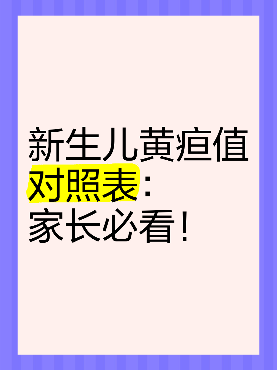 疸(疸疽读音)