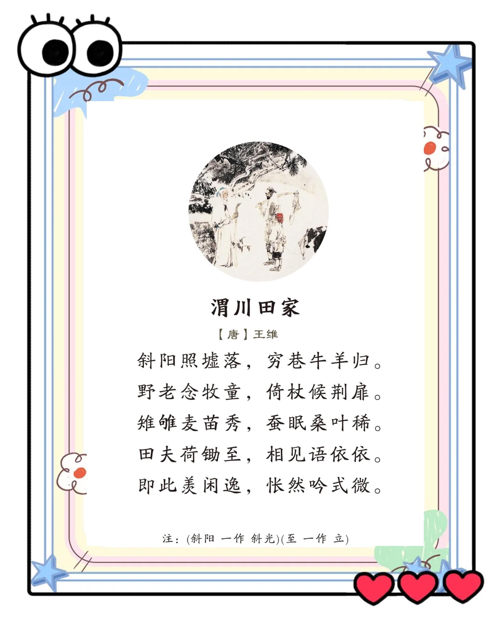 渭的拼音(渭的拼音是什么) 渭的拼音(渭的拼音是什么)