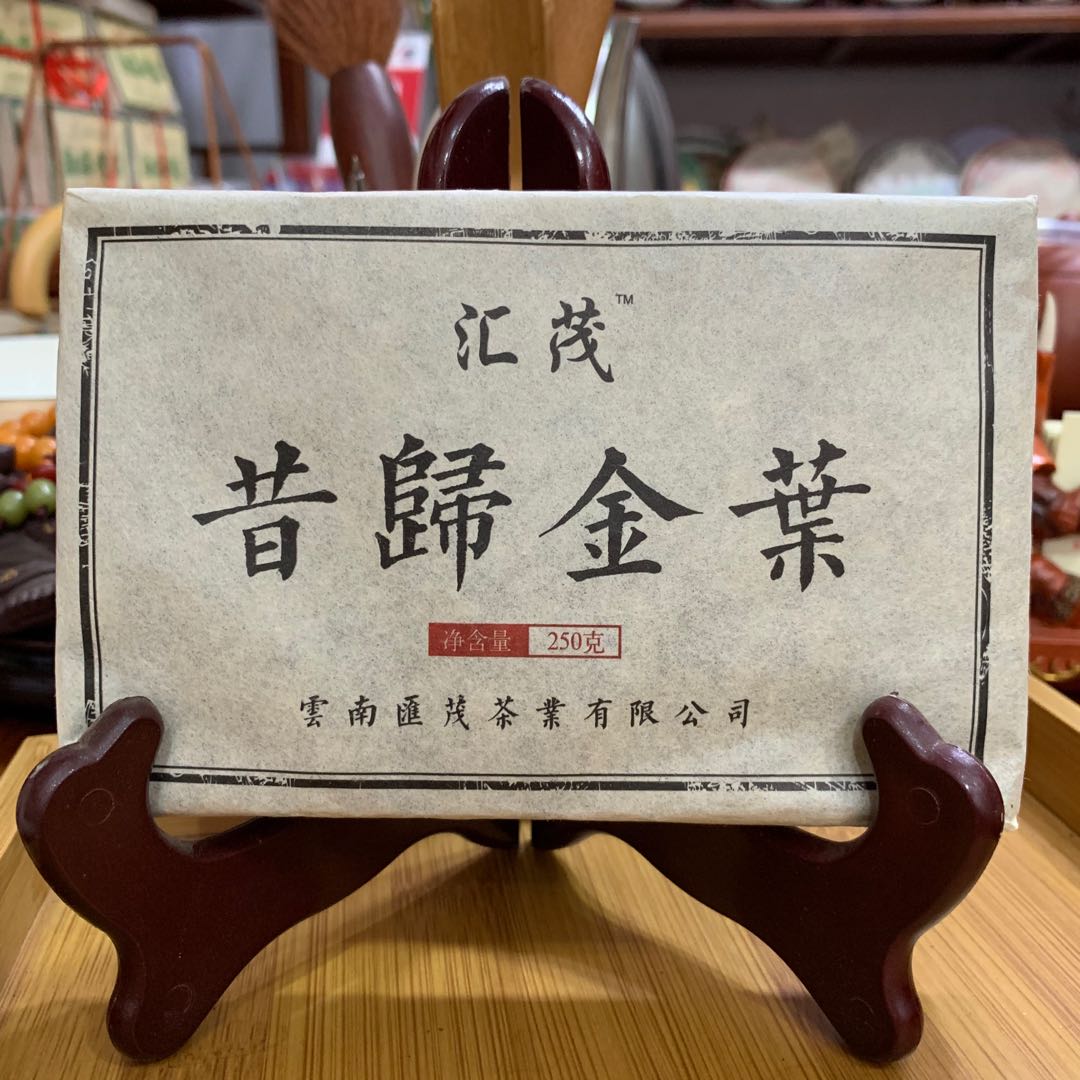 昔归茶多少钱一斤(昔归茶2021年价格) 昔归茶多少钱一斤(昔归茶2021年价格)