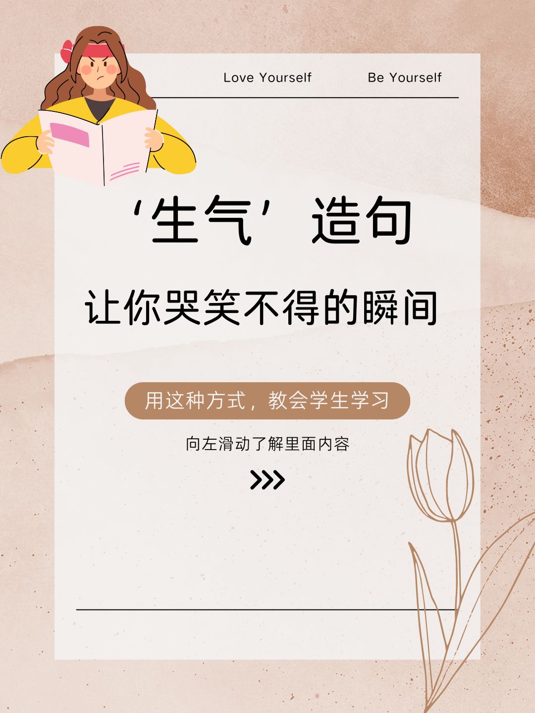 毁灭造句(毁灭写一句话) 毁灭造句(毁灭写一句话)