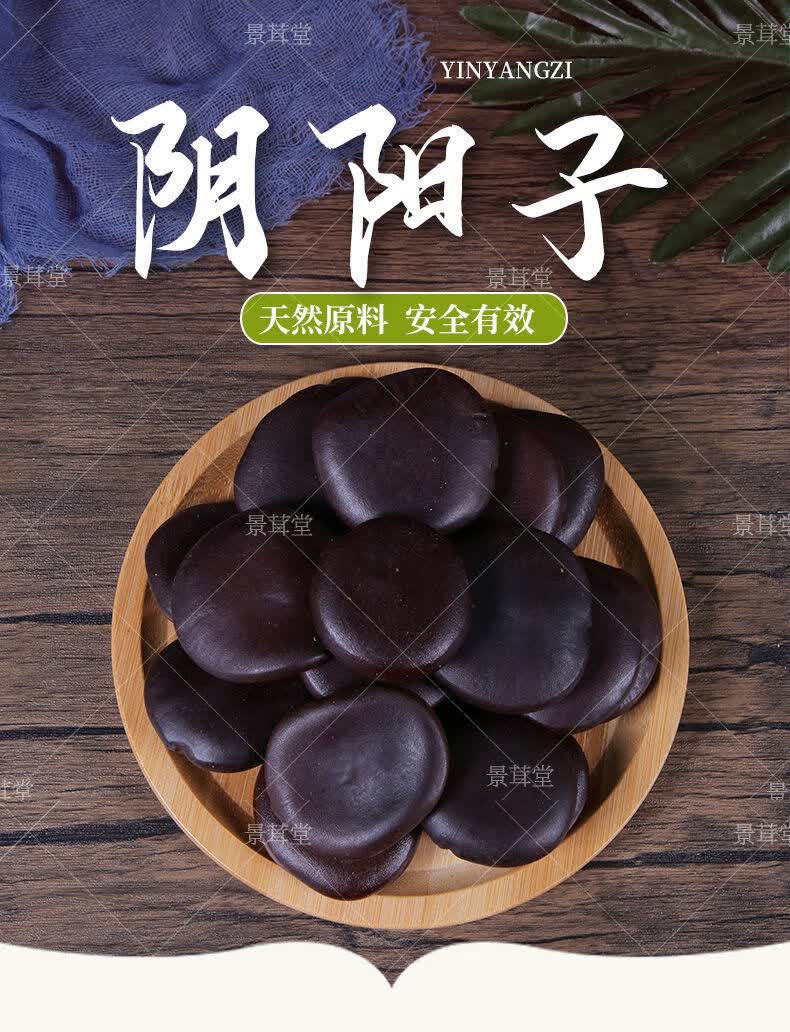 双肾子的功效与用法(双肾子的功效与用法用量) 双肾子的功效与用法(双肾子的功效与用法用量)