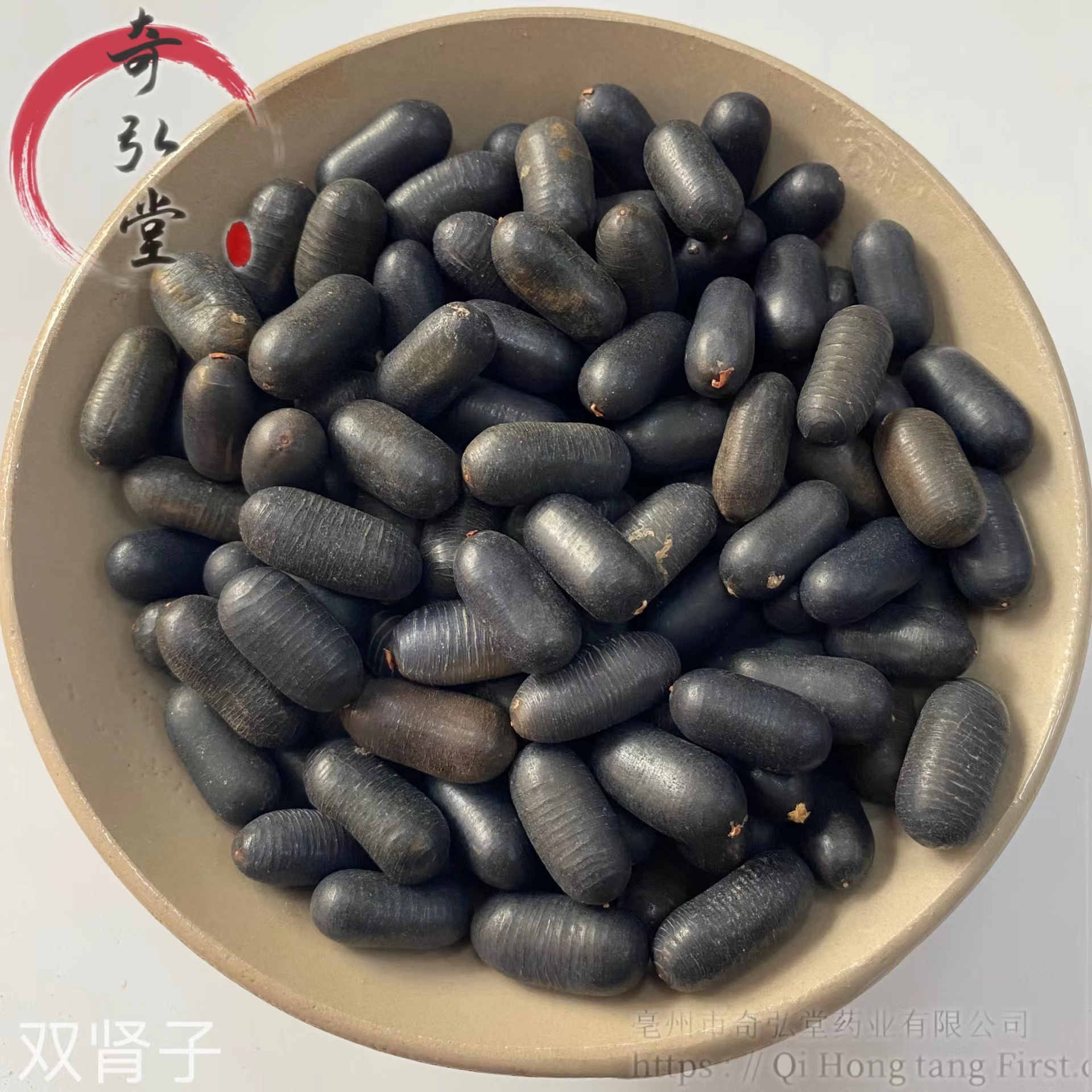 双肾子的功效与用法(双肾子的功效与用法用量) 双肾子的功效与用法(双肾子的功效与用法用量)
